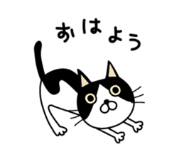 Mask and Mantle Cat sticker #7008304
