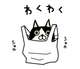 Mask and Mantle Cat sticker #7008308