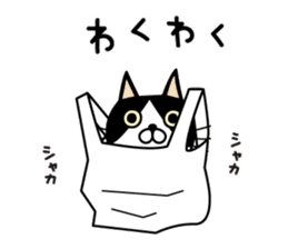 Mask and Mantle Cat sticker #7008308