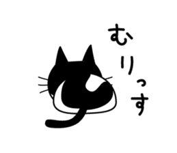 Mask and Mantle Cat sticker #7008311