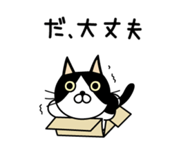 Mask and Mantle Cat sticker #7008334