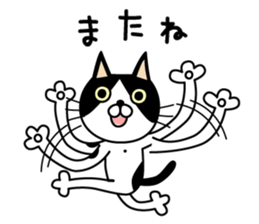 Mask and Mantle Cat sticker #7008343