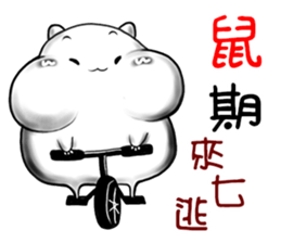 Fat rat life sticker #7008399