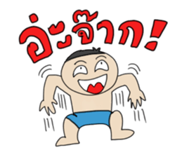 Grean Tob Mook sticker #7008769