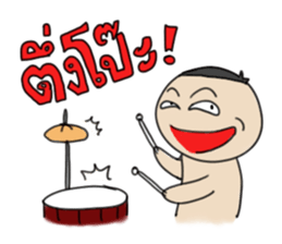 Grean Tob Mook sticker #7008770