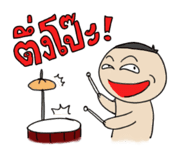 Grean Tob Mook sticker #7008770