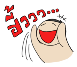 Grean Tob Mook sticker #7008771