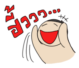 Grean Tob Mook sticker #7008771