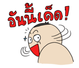 Grean Tob Mook sticker #7008775