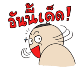 Grean Tob Mook sticker #7008775