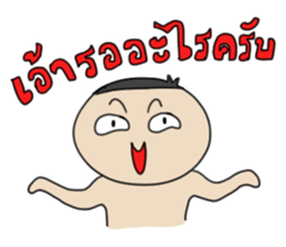 Grean Tob Mook sticker #7008776