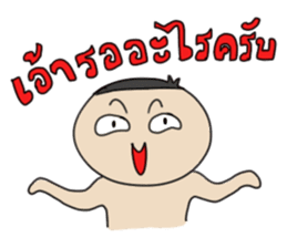 Grean Tob Mook sticker #7008776