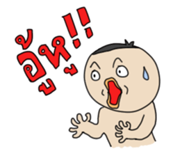 Grean Tob Mook sticker #7008778