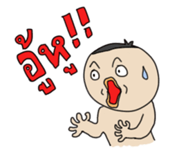 Grean Tob Mook sticker #7008778