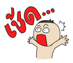 Grean Tob Mook sticker #7008779