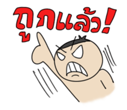 Grean Tob Mook sticker #7008781