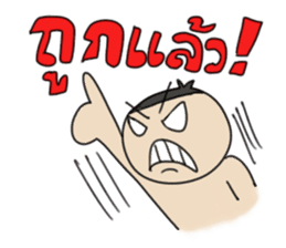 Grean Tob Mook sticker #7008781