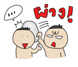 Grean Tob Mook sticker #7008782