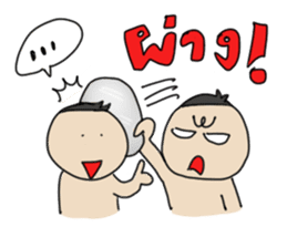 Grean Tob Mook sticker #7008782