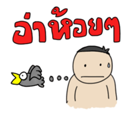 Grean Tob Mook sticker #7008783