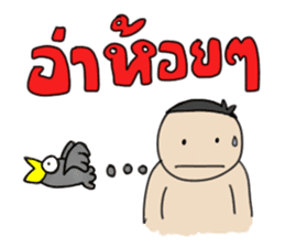 Grean Tob Mook sticker #7008783