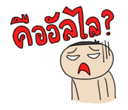 Grean Tob Mook sticker #7008784