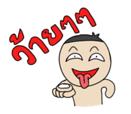 Grean Tob Mook sticker #7008787