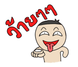 Grean Tob Mook sticker #7008787