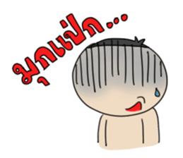 Grean Tob Mook sticker #7008788