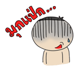 Grean Tob Mook sticker #7008788