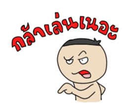 Grean Tob Mook sticker #7008789