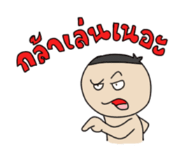 Grean Tob Mook sticker #7008789