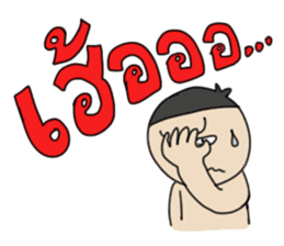 Grean Tob Mook sticker #7008791