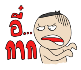 Grean Tob Mook sticker #7008792