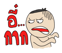 Grean Tob Mook sticker #7008792