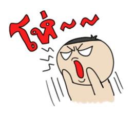 Grean Tob Mook sticker #7008793