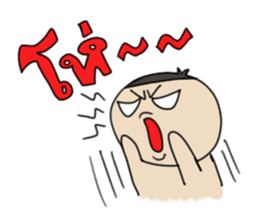 Grean Tob Mook sticker #7008793