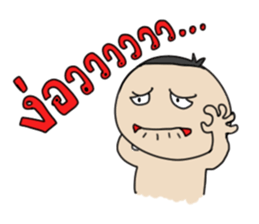 Grean Tob Mook sticker #7008794