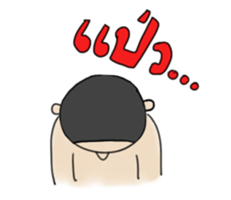 Grean Tob Mook sticker #7008795