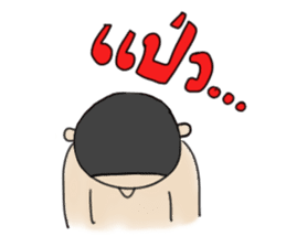 Grean Tob Mook sticker #7008795