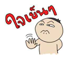 Grean Tob Mook sticker #7008796