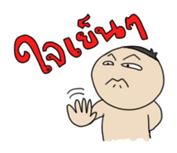 Grean Tob Mook sticker #7008796