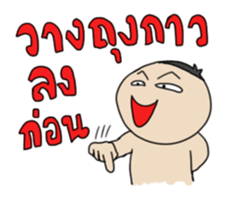 Grean Tob Mook sticker #7008797