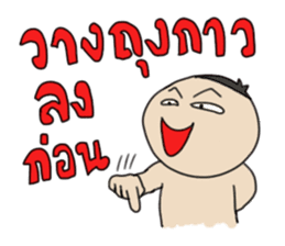 Grean Tob Mook sticker #7008797