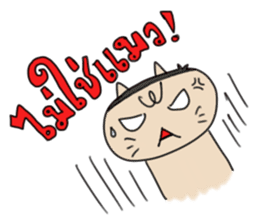 Grean Tob Mook sticker #7008799