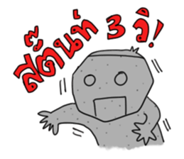 Grean Tob Mook sticker #7008801