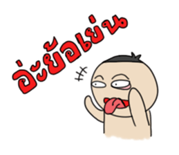 Grean Tob Mook sticker #7008803