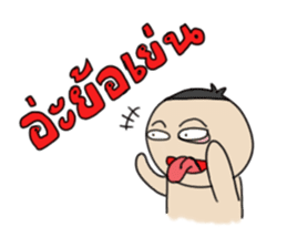 Grean Tob Mook sticker #7008803