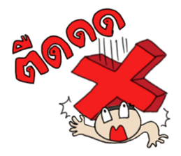 Grean Tob Mook sticker #7008806