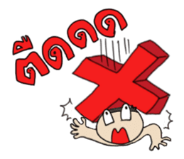 Grean Tob Mook sticker #7008806